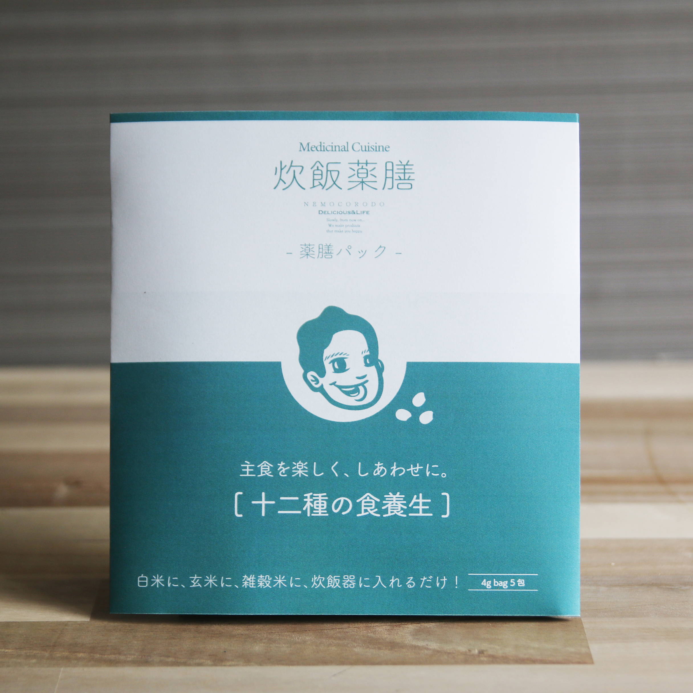 炊飯薬膳 薬膳パック【十二種の食養生】4gパック5包入