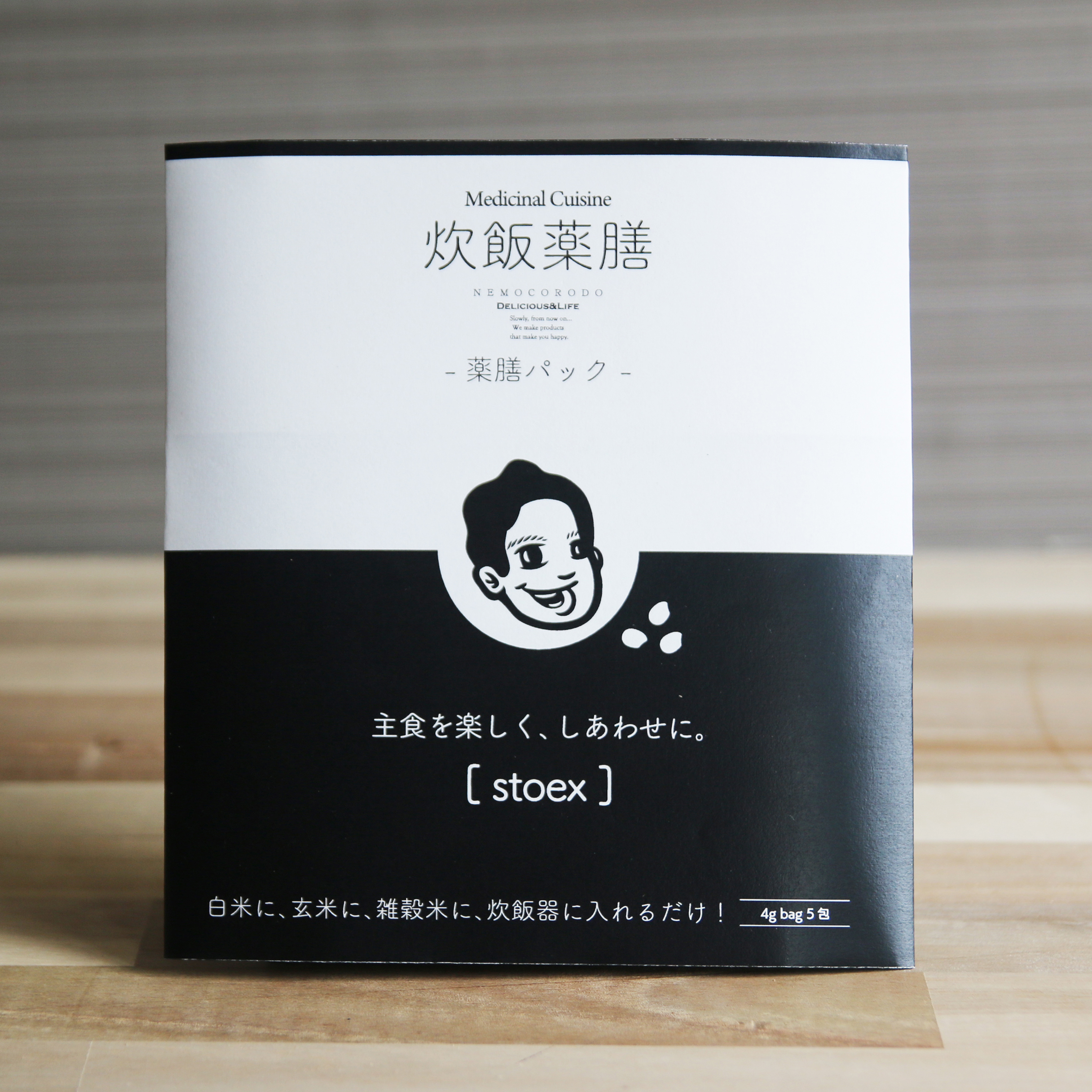 炊飯薬膳 薬膳パック【ストイックス】4gパック5包入