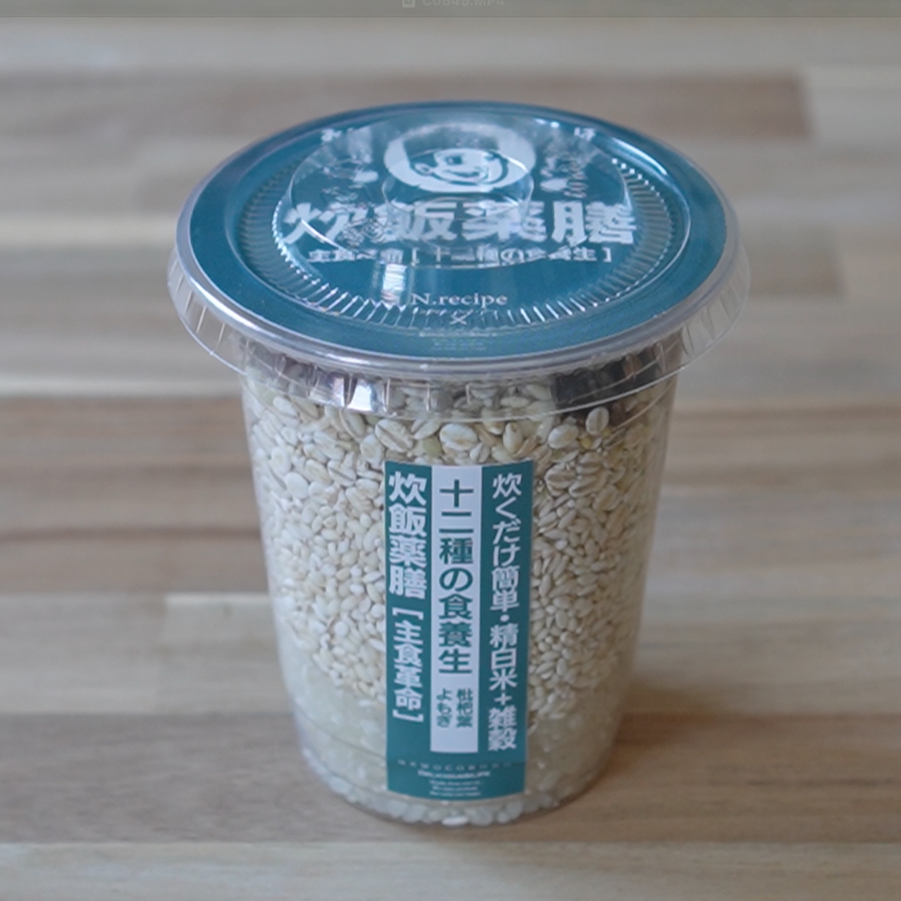 炊飯薬膳 [十二種の食養生] 精白米+雑穀+薬膳パック 2合炊き 271g
