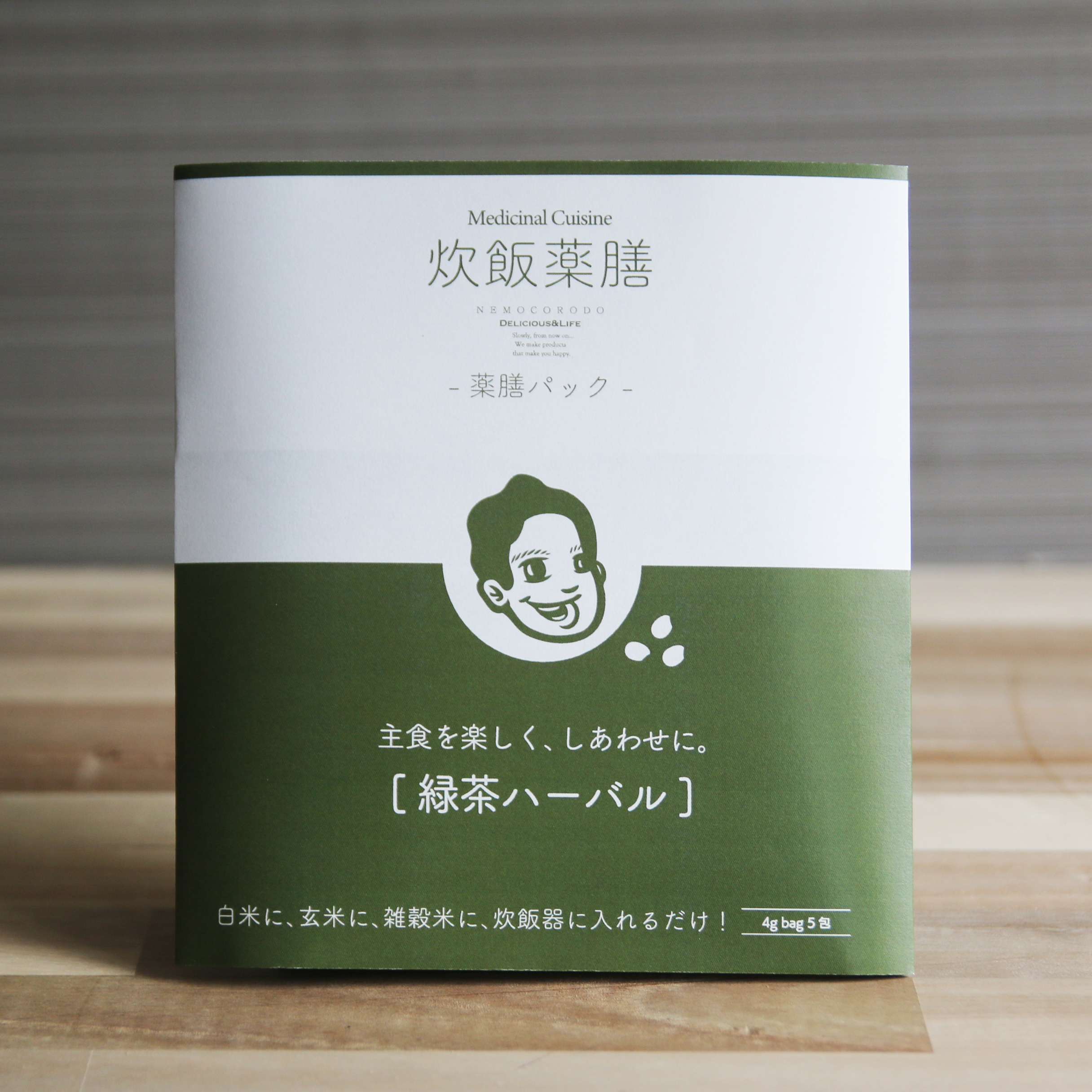 炊飯薬膳 薬膳パック【緑茶ハーバル】4gパック5包入