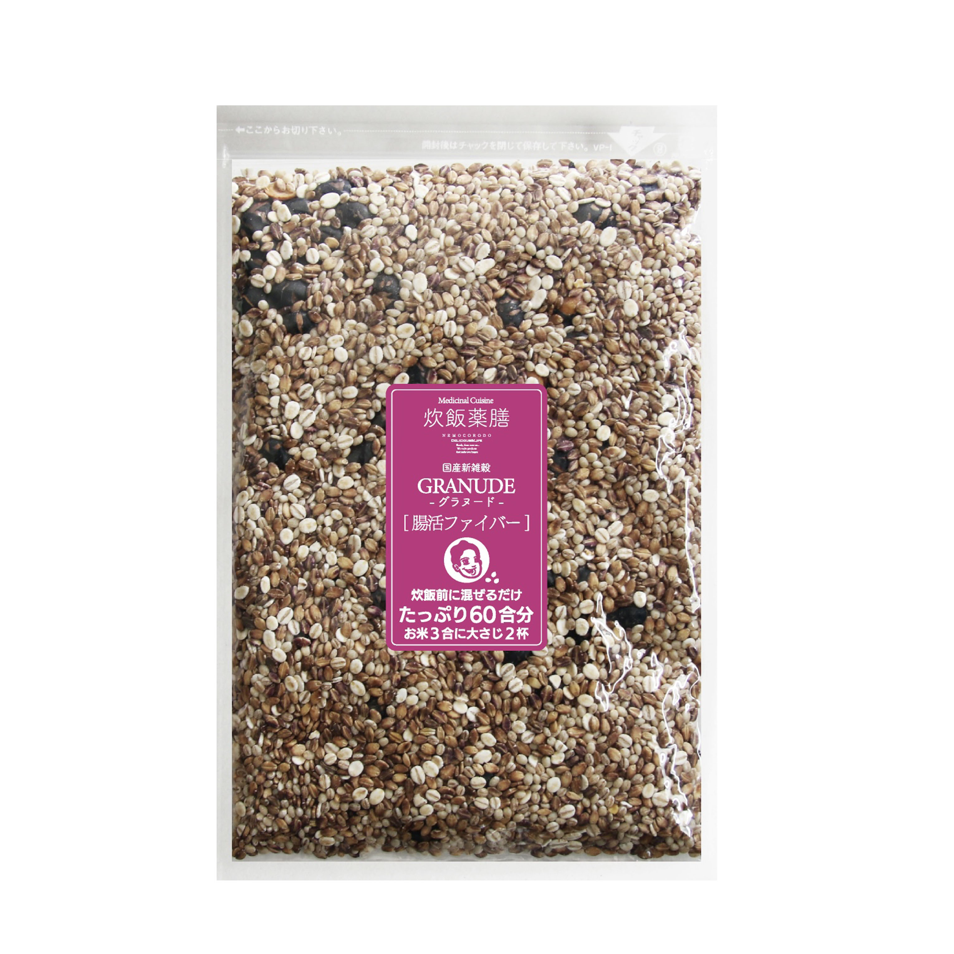 炊飯薬膳 グラヌード【腸活ファイバー】500g